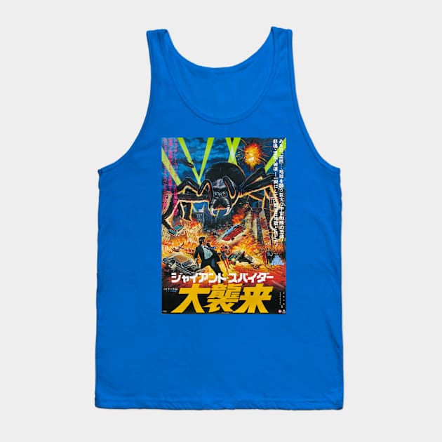 Classic Sci-Fi Movie Poster - Giant Spider Invasion (Japan) Tank Top by Starbase79